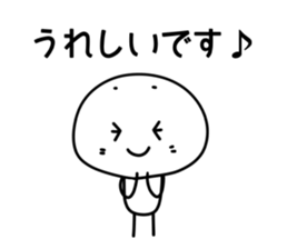 White kun sticker #15654876