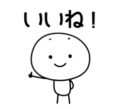 White kun sticker #15654878