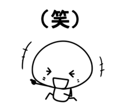 White kun sticker #15654879