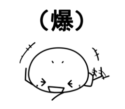 White kun sticker #15654880