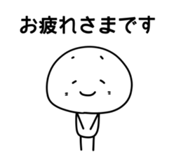 White kun sticker #15654884