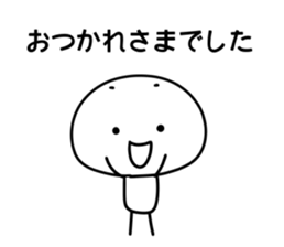 White kun sticker #15654885