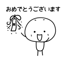 White kun sticker #15654887