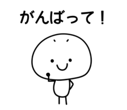 White kun sticker #15654888