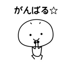 White kun sticker #15654889