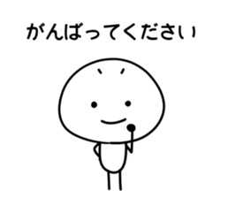 White kun sticker #15654890