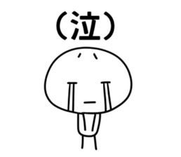 White kun sticker #15654891