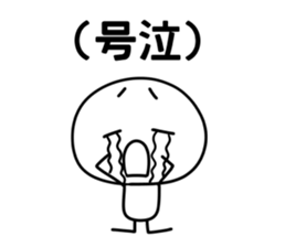 White kun sticker #15654892