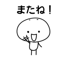 White kun sticker #15654894