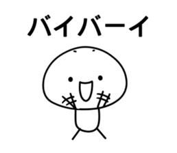 White kun sticker #15654895