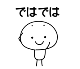 White kun sticker #15654896