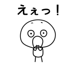 White kun sticker #15654900