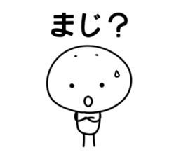 White kun sticker #15654901