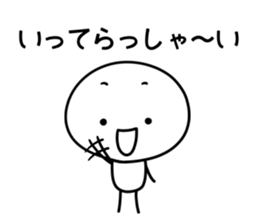 White kun sticker #15654902