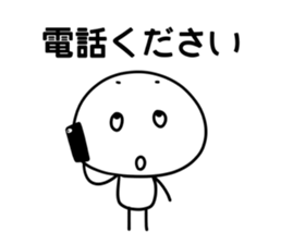 White kun sticker #15654903