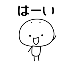 White kun sticker #15654904