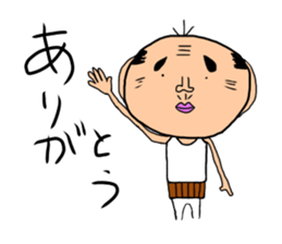 ossan no ichinichi sticker #15654906