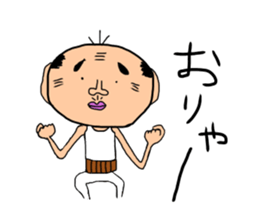 ossan no ichinichi sticker #15654908