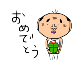 ossan no ichinichi sticker #15654909