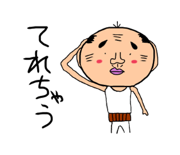 ossan no ichinichi sticker #15654910