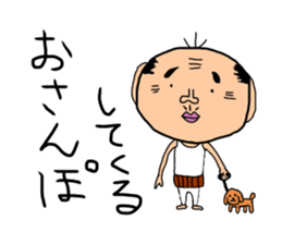 ossan no ichinichi sticker #15654911