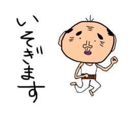 ossan no ichinichi sticker #15654915