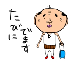 ossan no ichinichi sticker #15654917