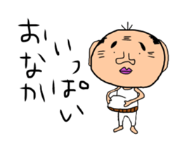 ossan no ichinichi sticker #15654920
