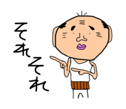 ossan no ichinichi sticker #15654921