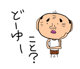 ossan no ichinichi sticker #15654922