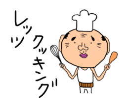 ossan no ichinichi sticker #15654923