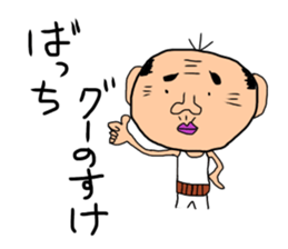 ossan no ichinichi sticker #15654924
