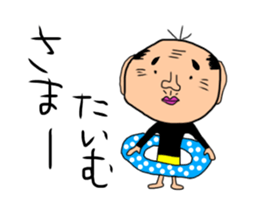 ossan no ichinichi sticker #15654927