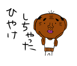 ossan no ichinichi sticker #15654928