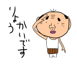 ossan no ichinichi sticker #15654930
