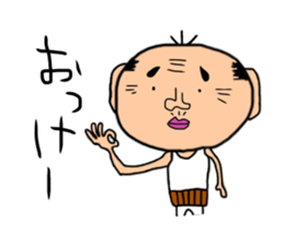 ossan no ichinichi sticker #15654931