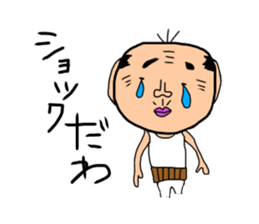 ossan no ichinichi sticker #15654932