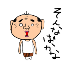 ossan no ichinichi sticker #15654933