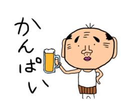 ossan no ichinichi sticker #15654934