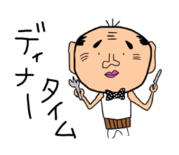 ossan no ichinichi sticker #15654936