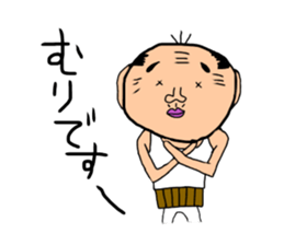 ossan no ichinichi sticker #15654937