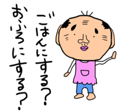 ossan no ichinichi sticker #15654938