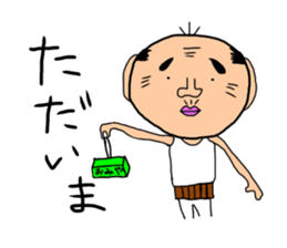 ossan no ichinichi sticker #15654940