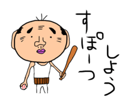ossan no ichinichi sticker #15654942