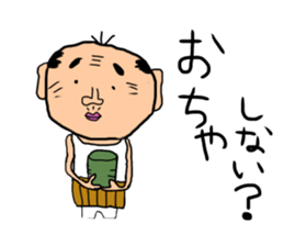 ossan no ichinichi sticker #15654943