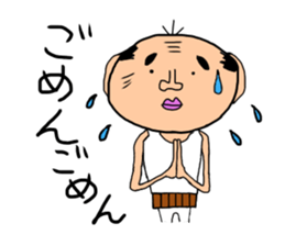 ossan no ichinichi sticker #15654944