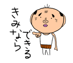 ossan no ichinichi sticker #15654945