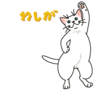 Let's play together3 sticker #15655068