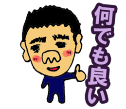 Takeshino-P5 sticker #15655150