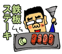 Takeshino-P5 sticker #15655168